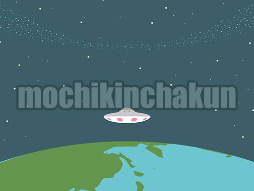 宇宙に浮かぶUFO