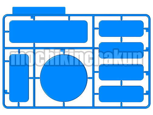 プラモデルのパーツ風枠（青）