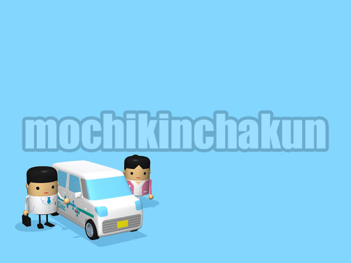 訪問診療_3D背景用A