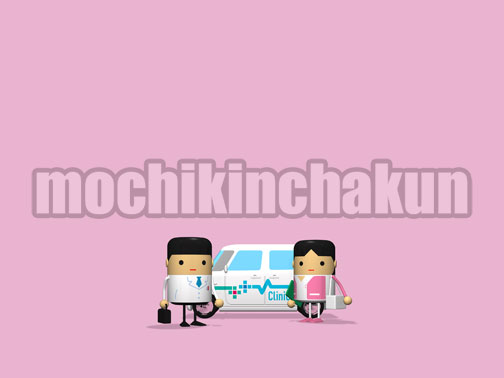 訪問診療_3D背景用B