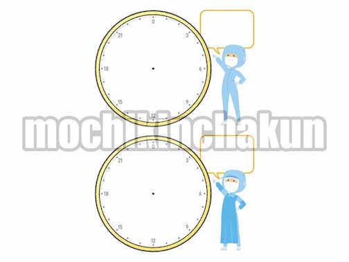 24時間スケジュール〜ライン工員